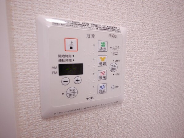 ルピナスシャトーの物件内観写真